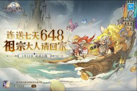 不朽家族 v1.0.24071801 九游版 截图