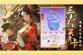 口袋苍穹 v1.8 九游版 截图