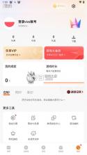 vivo游戏中心 v7.0.12.2 官方正版安装 截图