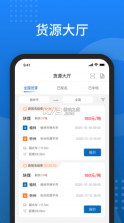 秦岭云商 v1.6.4.4 app下载安装 截图
