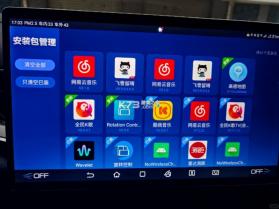 沙发管家 v5.0.6 hd车载版比亚迪最新版本 截图