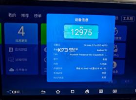 沙发管家 v5.0.6 车载版应用市场下载 截图