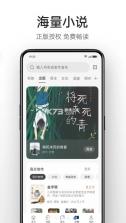 oppo浏览器 v45.10.4.2.1 官方版下载(网络浏览器) 截图