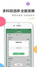 乐学卡家长版 v3.6.1 下载安装 截图