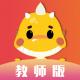 乐学卡教师版app下载v8.2