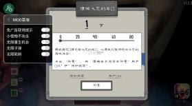 恐怖冰激凌第五代 v1.3.1 作弊菜单版 截图