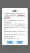 捷铧民生 v5.0.0 养老认证app下载安装 截图