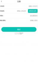 捷铧民生 v5.0.0 养老认证app下载安装 截图