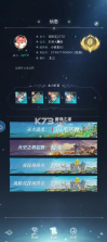 绯色梦境 v1.2 手游官方版 截图