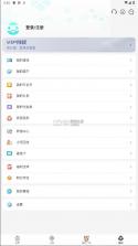 一元公益服 v4.4.2 app下载(一元手游) 截图