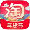 手机淘宝 v10.42.12 app下载安装官方免费下载