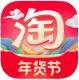 手机淘宝app下载安装官方免费下载v10.35.6