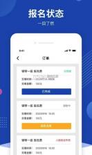 优艺 v2.2.3 官方下载app 截图