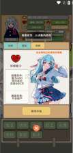 平行人生做首富 v1.09 游戏 截图