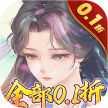 白蛇仙劫 v24092420 官方版