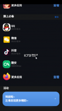 腕上魔盒free v3.0.0free app官方下载 截图