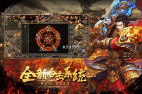 皇城传说 v1.0.0.1 手游下载 截图