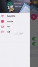 com.luutinhit.controlcenter v3.3.5 下载(控制中心) 截图