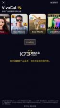 vivacut v3.7.0 中文破解版下载 截图