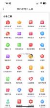 京东 v12.6.6 app官方下载安装 截图