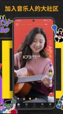 吉他助手 v7.0.21 app下载 截图