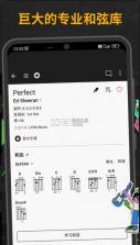 吉他助手 v7.0.21 app下载 截图