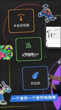 吉他助手 v7.0.21 app下载 截图