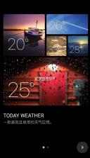 today天气 v2.2.0-11.201223 app 截图