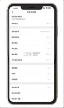 黑剑 v1.0.20230925.1 app官方版下载 截图