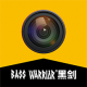 黑剑app官方版下载v1.0.20251229.1