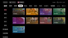 哔哩哔哩tv版 v1.7.0 官方下载安装包(云视听小电视) 截图