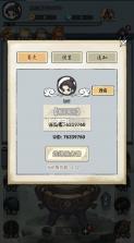 剑镇三界 v1.0 0.1折版 截图