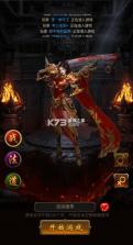 武器之王 v1.0.2 官方版 截图