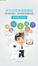 美创 app下载安装 截图
