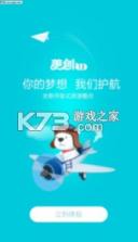 美创 app下载安装 截图