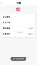 美滋滋 v4.0.4 app官方下载 截图