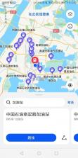 花瓣地图 v4.6.0.301 下载安装手机版 截图