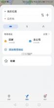 花瓣地图 v4.6.0.301 下载安装手机版 截图