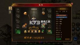 仙魔神域 v13.0 传奇手游 截图