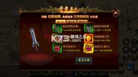 仙魔神域 v13.0 传奇手游 截图