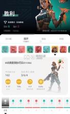 无畏契约助手 v1.6.0 app下载 截图