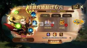 潘多拉归来 v1.0.0 手游官方正版 截图