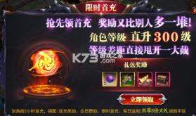 全民冲刺 v1.0.5 无限钻石版 截图