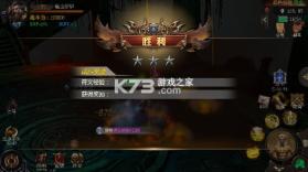 部落之光 v1.0.0 无限资源版 截图