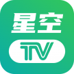 星空tv v1.0.139 电视版下载2024