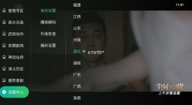 星空tv v1.0.133 app下载官方最新版 截图