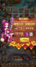 英雄无间道 v1.0.384 送GM版 截图