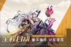 进击的骑士 v1.1.6 九游版 截图