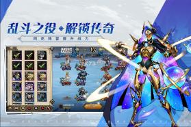 进击的骑士 v1.1.6 九游版 截图