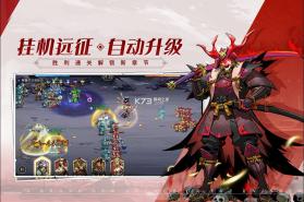 进击的骑士 v1.1.6 九游版 截图